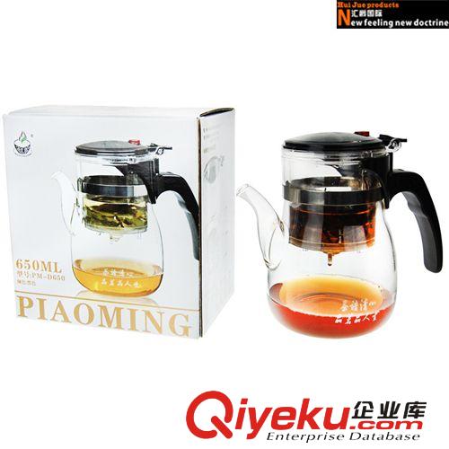 【匯爵】家居好幫手 飄逸杯 功夫茶壺 自動泡茶茶具 玻璃茶具禮品