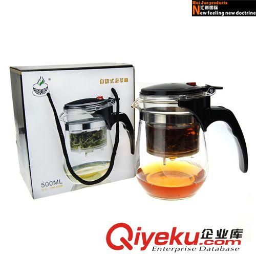 【匯爵】居家必備 廠家供應 自動沖茶茶壺 飄逸壺 功夫茶具禮品