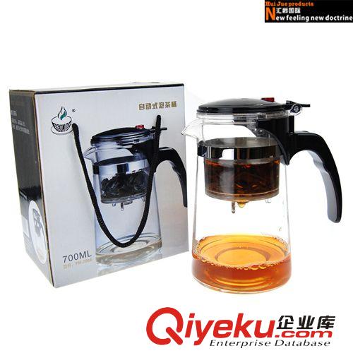 【匯爵】廠家供應 700ml自動泡茶茶壺 紫丁香茶具禮品 功夫飄逸壺