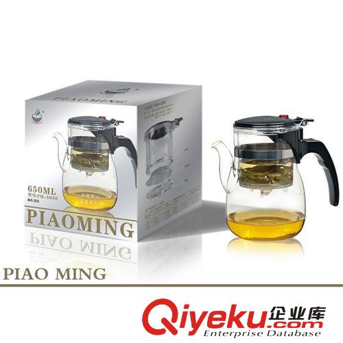 【匯爵】廠家供應 650ML功夫茶壺 自動泡茶茶具 玻璃茶具禮品