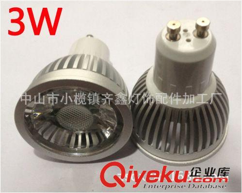 廠家熱賣 散熱器 5W新款COB射燈 LED射燈 LED燈杯套件批發(fā)