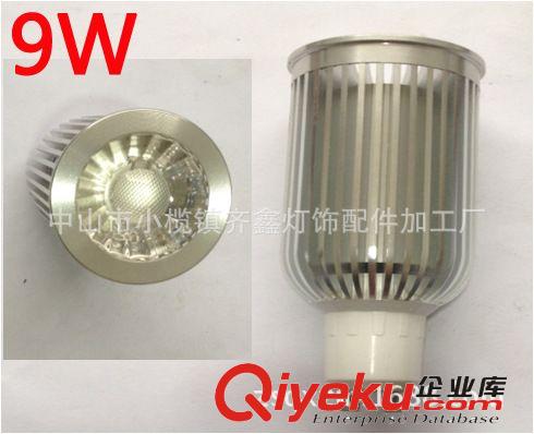 廠家直銷 熱賣 新款車鋁5W射燈外殼 COB射燈 LED燈杯套件批發(fā)供應(yīng)