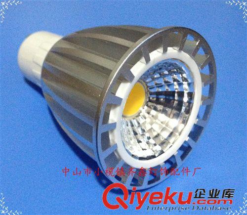 廠家直銷 熱賣 新款車鋁3W射燈外殼 COB射燈 LED燈杯套件批發(fā)供應(yīng)原始圖片3