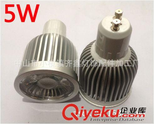 廠家直銷(xiāo) 熱賣(mài) 新款車(chē)鋁7W射燈外殼 COB射燈 LED燈杯套件批發(fā)供應(yīng)