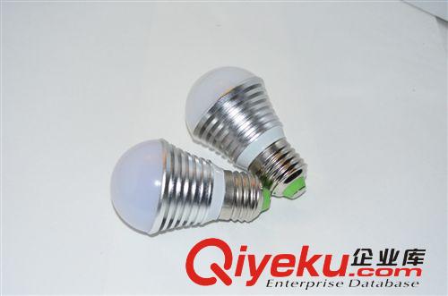 供應大功率5W球泡燈外殼 LED球泡燈外殼 3W 5W 7W球泡燈  配件