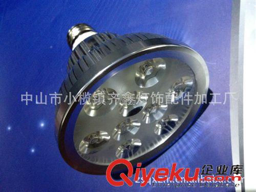 廠家供應高品質大功率PAR30射燈外殼 PAR30外殼套件 9WPAR燈外殼原始圖片3