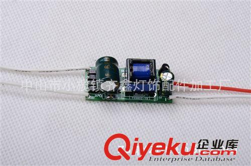 廠家直銷4-7*1WLED內置恒流驅動電源適用7W球泡燈等 質保兩年原始圖片2
