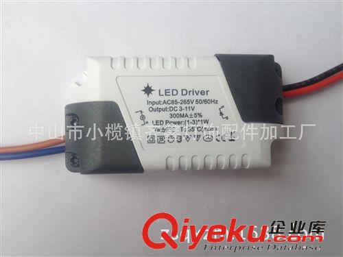外置1-3*1W 全電壓 LED恒流驅動 隔離電源 3W筒燈天花燈電源原始圖片2