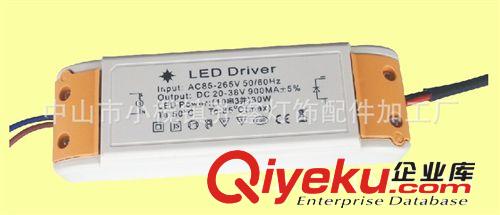 外置7-9*1W帶IC 全電壓 LED恒流驅動 隔離電源  9W筒燈天花燈電源
