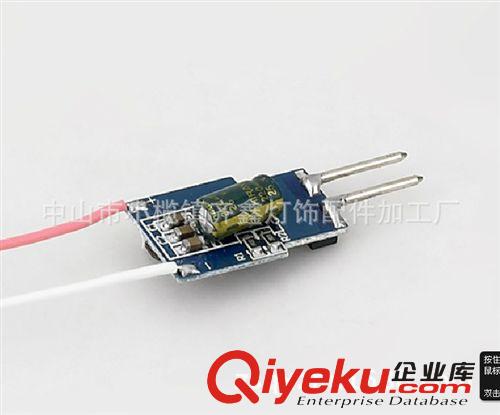低壓AC/DC12V 4-7*1W MR16射燈燈杯電源 7W MR16驅(qū)動(dòng)電源