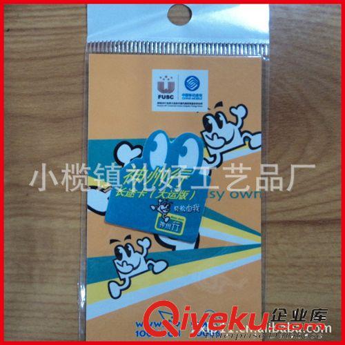 專業(yè)供應(yīng)廣告禮品隨意貼手機(jī)擦，手機(jī)屏幕擦，手機(jī)清潔貼