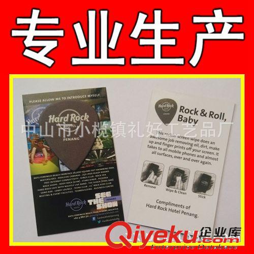 低價(jià)廣告促銷品【手機(jī)清潔貼】【數(shù)碼產(chǎn)品擦拭貼】【韓國手機(jī)貼】