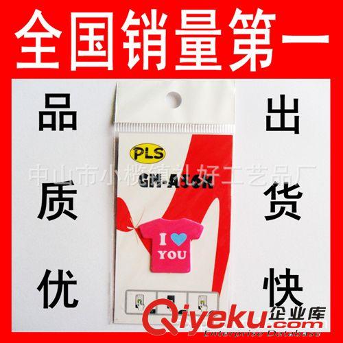 廣東中山廠家熱銷促銷品 手機清潔貼 隨意貼手機擦 手機N次貼