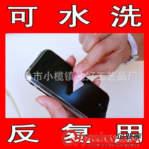 【廠家熱銷】手機屏幕擦拭貼 數碼產品清潔貼 隨身帶的廣告手機貼