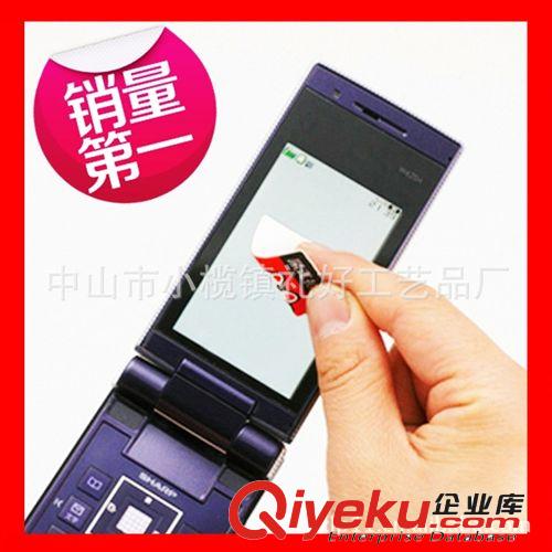 高品質手機清潔貼擦 數碼清潔貼 各大企業宣傳促銷新傳媒