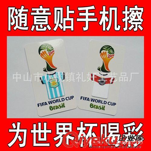 品牌手機飾品 手機屏幕清潔貼 多功能手機廣告隨意貼