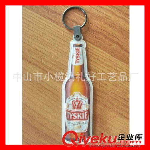 【廠家直接生產(chǎn)】PVC按燈鑰匙扣 帶LED燈瓶子形狀鑰匙扣 可定制原始圖片3