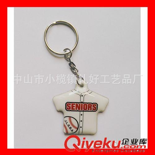 【實(shí)用禮品】促銷 帶廣告LED燈鑰匙扣 世界杯球衣形狀PVC鑰匙扣原始圖片3