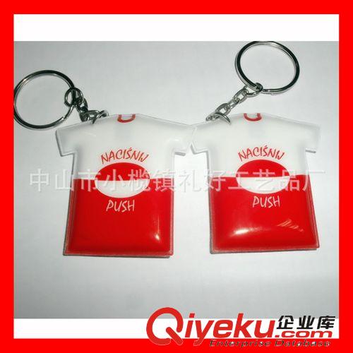 熱銷精品 LED帶燈鑰匙扣 二維碼PVC鑰匙扣 款式多樣 可定制原始圖片3