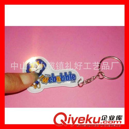 發(fā)光手電筒鑰匙扣 PVC高頻熱壓帶燈鑰匙扣 LED燈鑰匙扣掛件