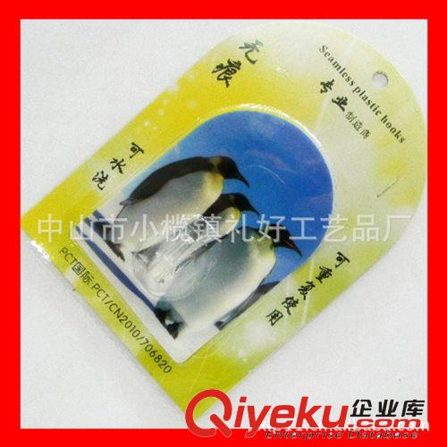 居家廣告環(huán)保掛鉤，無痕掛鉤，神奇掛鉤，可水洗反復(fù)使用的掛鉤