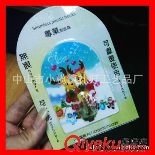 【廠家批發(fā)】無痕掛鉤，塑料掛鉤，隨意貼掛鉤，無影膠掛鉤