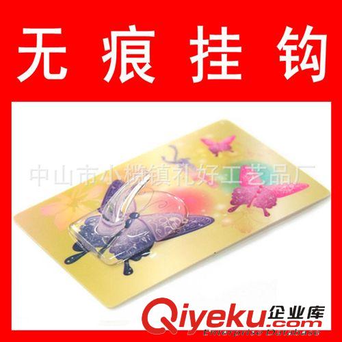 【科技環(huán)保掛鉤】無痕掛鉤，禮品掛鉤，高品質(zhì)居家用品，廠家定制