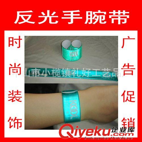 專業(yè)廠家供應(yīng)彈片手腕帶 反光pp圈 PVC自卷手環(huán) 拍拍圈原始圖片2