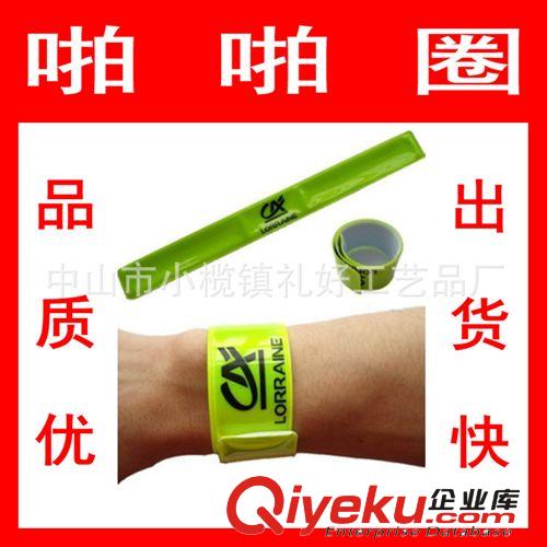 外貿(mào)產(chǎn)品 動(dòng)漫展品定制 PVCpp手圈 PVCpp手環(huán) 拍拍帶定做