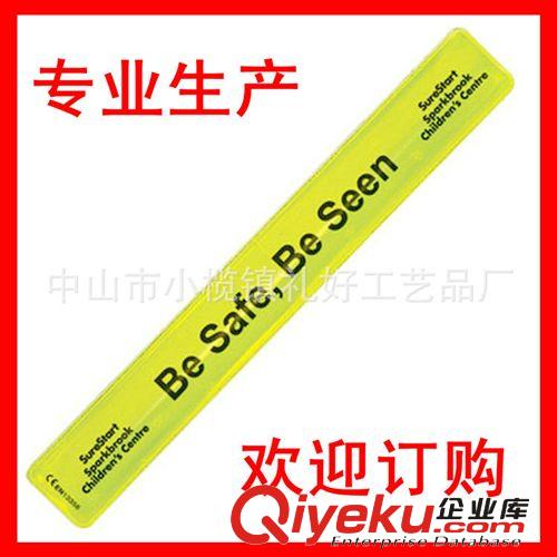 [禮好禮品]新品上市 運(yùn)動(dòng)手環(huán) pvc手環(huán)手腕帶
