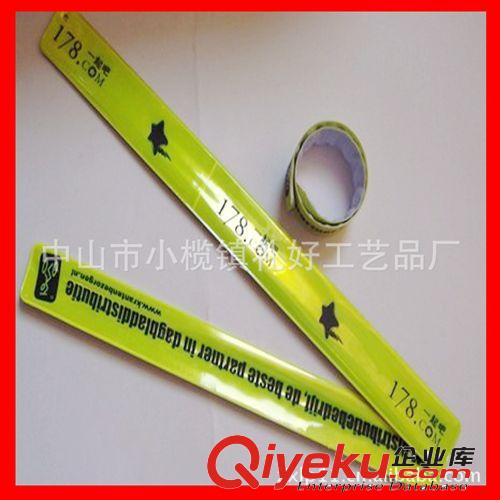 反光手腕帶，pp圈手環(huán)，鋼片手腕帶，專業(yè)廠家原始圖片3