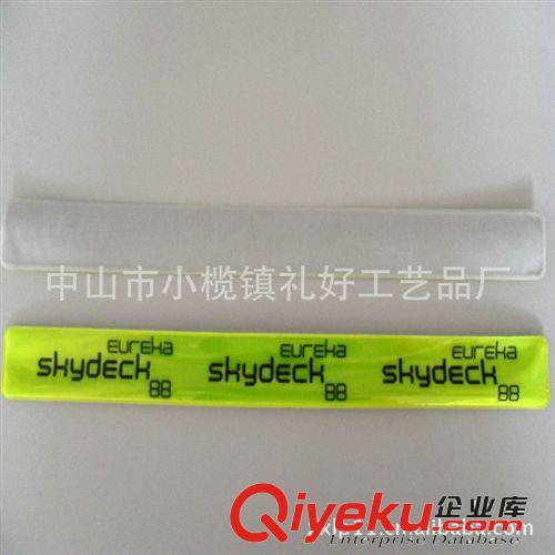 可印刷logo廠家供應環(huán)保拍拍帶 單色pvc拍拍圈 純色拍拍手環(huán)