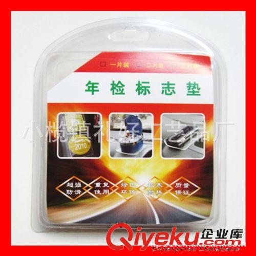 供應各色PU防滑墊丨超粘力丨超環(huán)保 汽車專用防滑墊 手機防滑墊