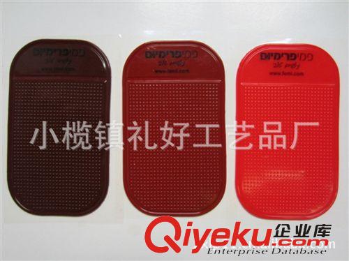 專業(yè)生產(chǎn)多功能年檢貼，汽車專用PU防滑墊原始圖片2