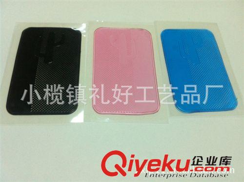 供應(yīng)優(yōu)質(zhì)汽車(chē)防滑墊.PU防滑墊.強(qiáng)吸附力防滑墊【促銷(xiāo)優(yōu)選】原始圖片2
