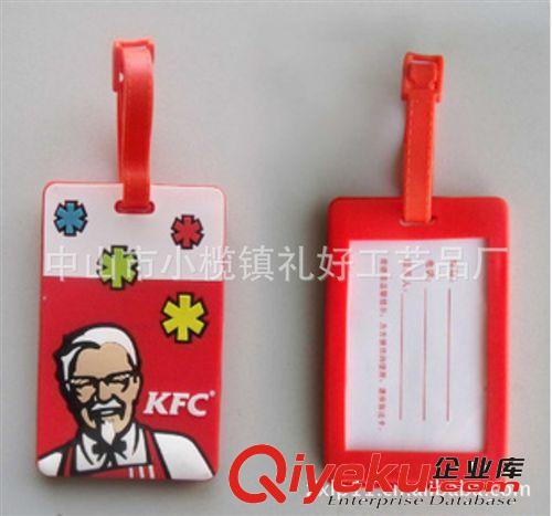 【開業(yè)贈(zèng)品】訂做品牌LOGO軟膠行李牌原始圖片2