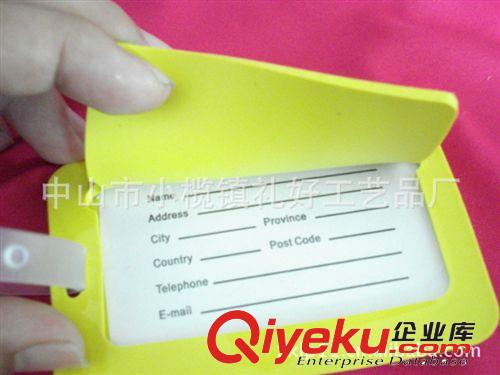 【箱包掛件生產廠家】供應精美PVC卡片行李牌