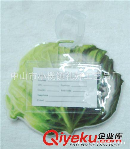 【箱包掛件生產廠家】供應精美PVC卡片行李牌