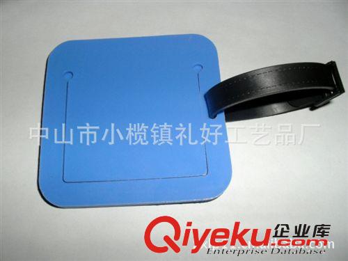 實力廠家專業定做軟膠行李牌 PVC行李牌 價格實惠