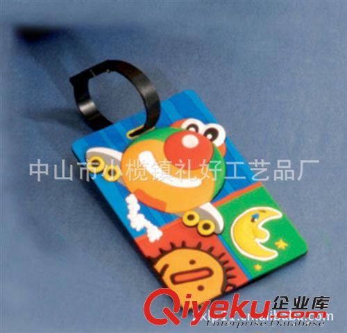 訂做PVC軟膠行李牌，物美價廉交期快 優質pvc行李牌