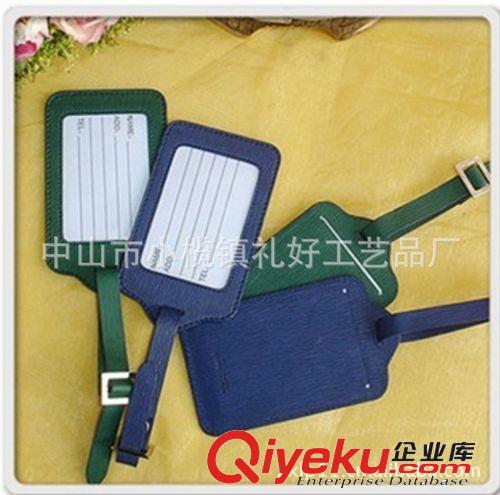 【2012促銷新品】環保PVC軟膠行李牌 3D立體行李牌 時尚行李牌