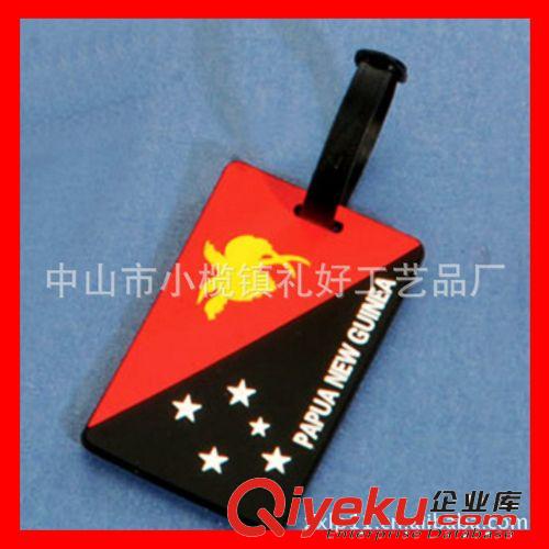 禮好工藝 廠家直銷各類PVC行李牌、軟膠行李牌、航空行李牌