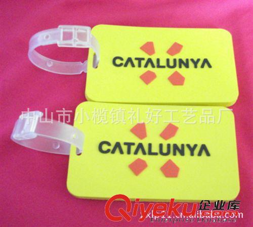 禮好工藝 廠家直銷各類PVC行李牌、軟膠行李牌、航空行李牌