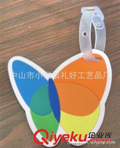 【中山廠家】身份識別軟膠行李牌 品牌logo軟膠行李牌原始圖片3