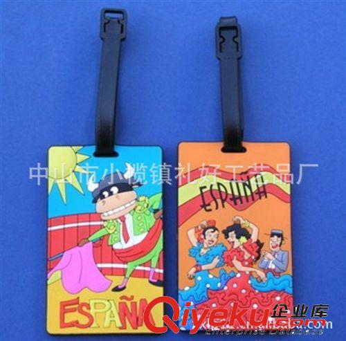 【精品推薦】多款熱銷PVC軟膠行李牌 優(yōu)質(zhì)行李牌 品質(zhì)保證