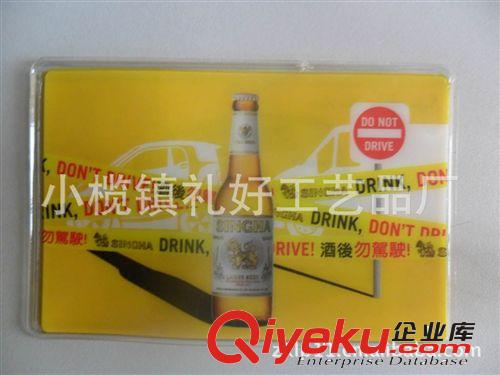 中山廠家專業(yè)生產(chǎn)yhk套、公交卡套、醫(yī)院卡套、身份證卡套
