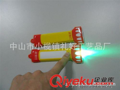 供應精美禮品，非常燈，實用方便攜帶，歡迎來樣定做