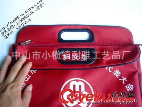 供應(yīng)文件袋，資料袋，會議袋，公文袋，公文包。原始圖片2