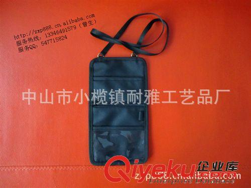 供應(yīng)證件牌,證件套.原始圖片2
