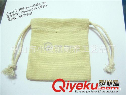 [廠家直供]  電子包裝袋，小禮品袋，,五金禮品包裝袋，首飾袋